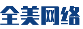 隰县软件开发公司